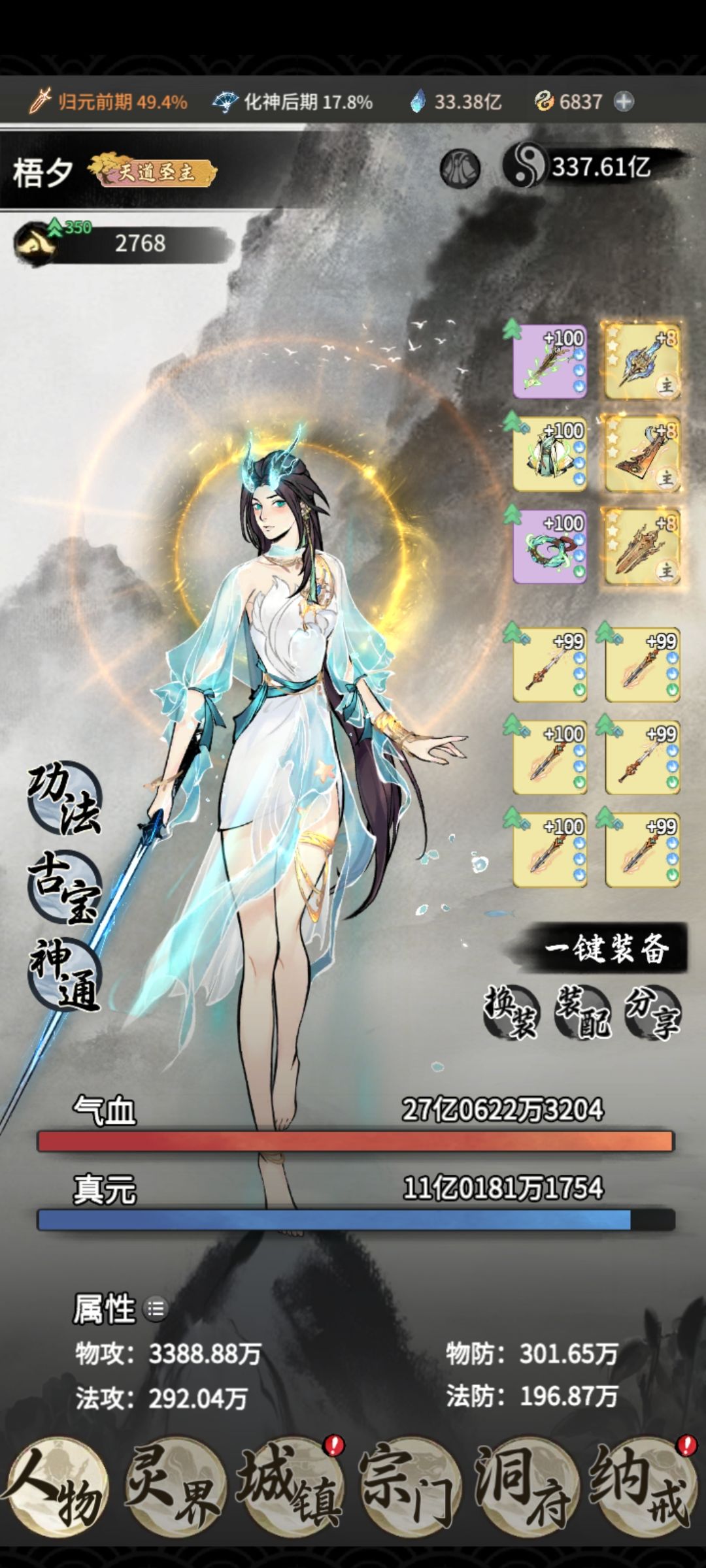 合体 1