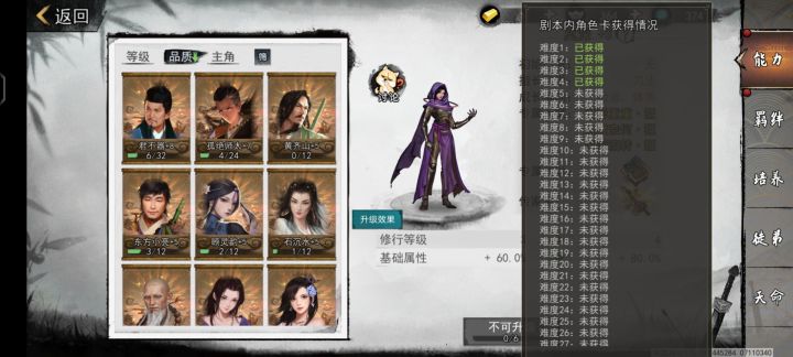 自由模式莫深在哪截图