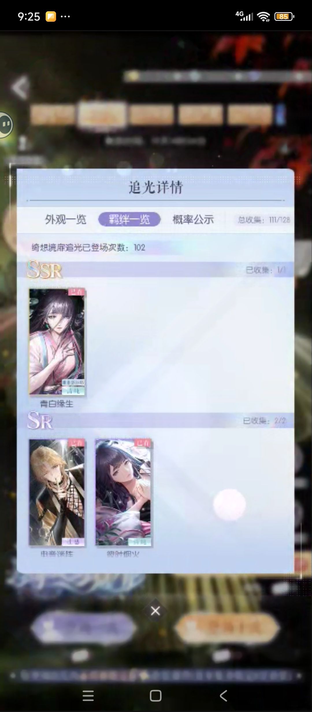 我女复刻了,钻石你自由子 3