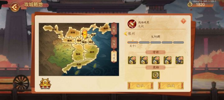 无圣崆峒,天照共鸣加七过三个孙坚截图