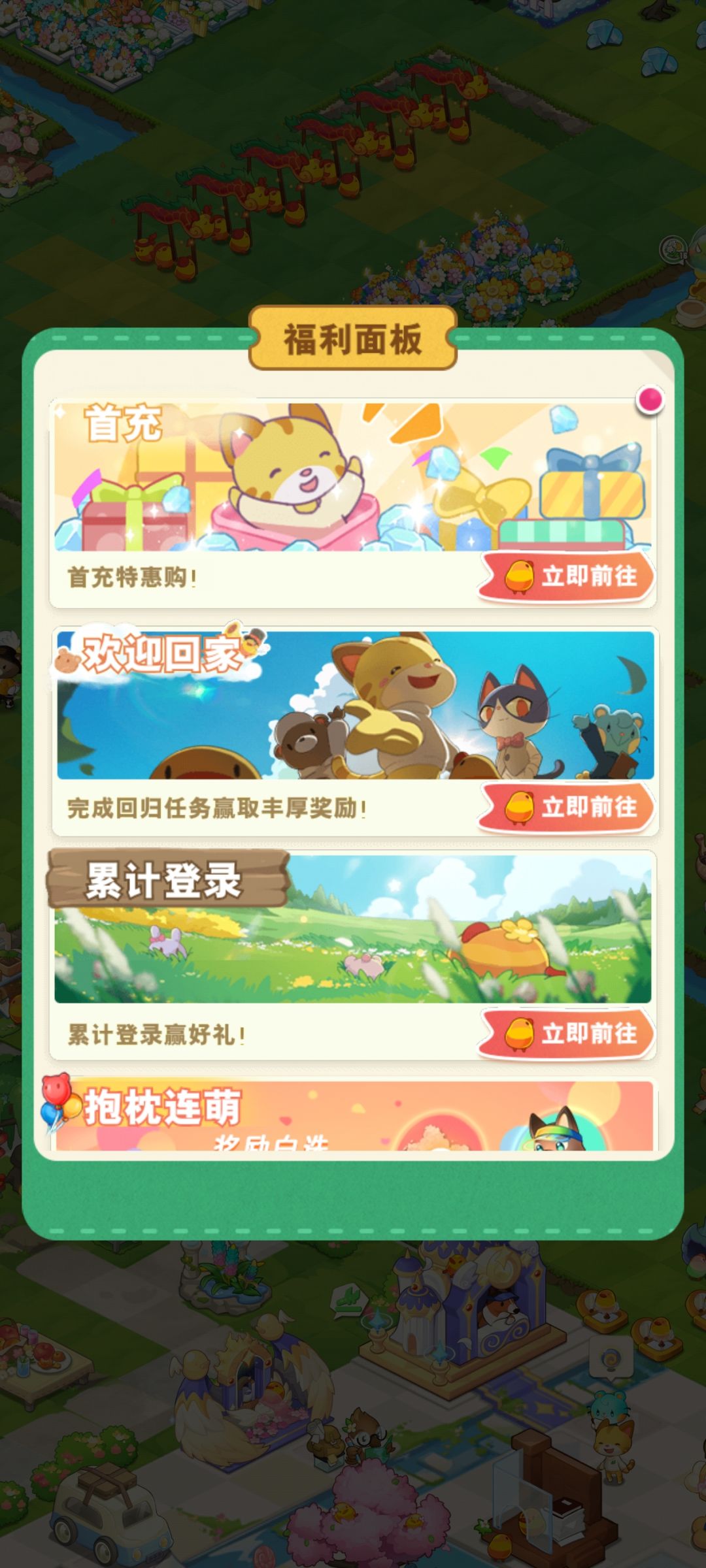 求助,这个红点怎么去掉 2