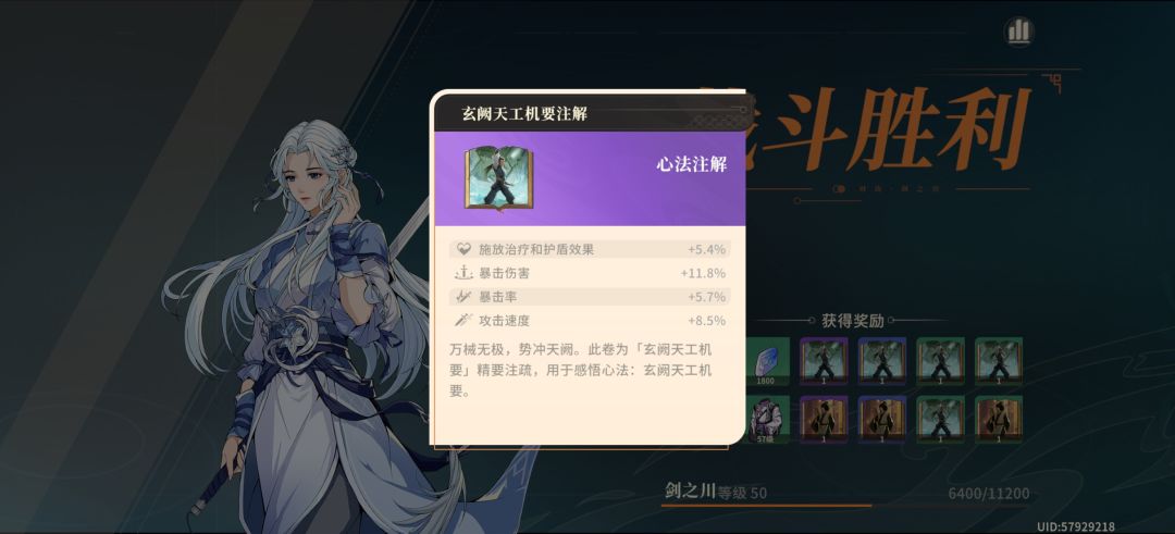 不知道该说什么好 2