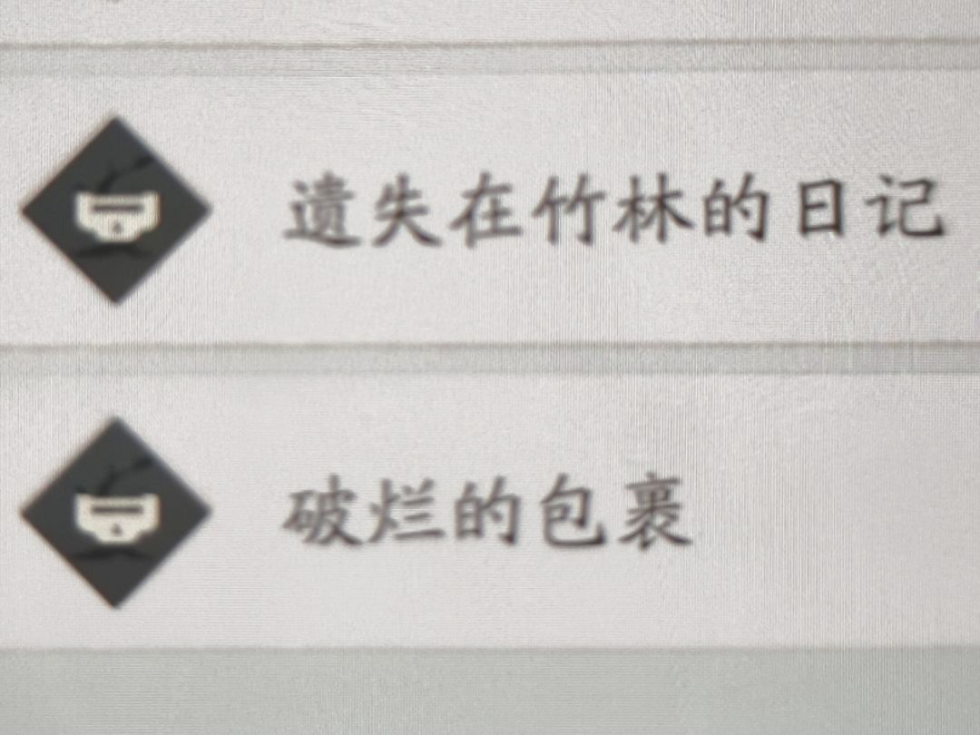 探图进度求助 1