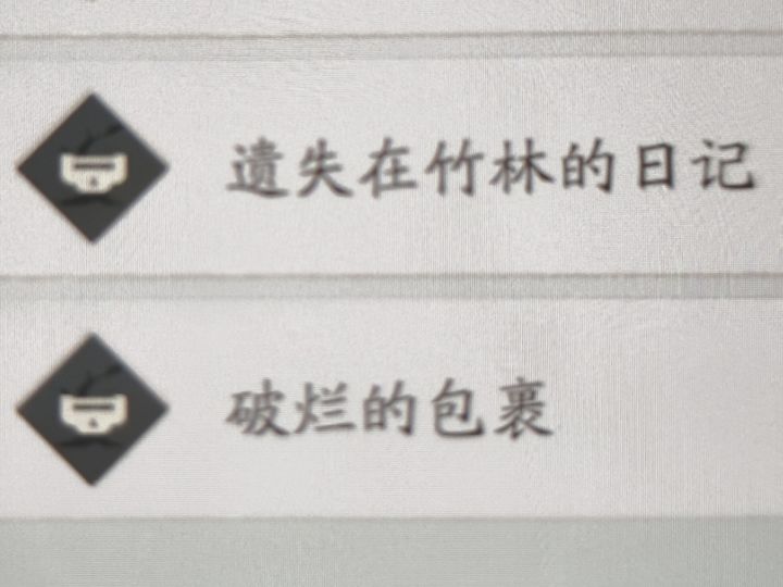 探图进度求助截图
