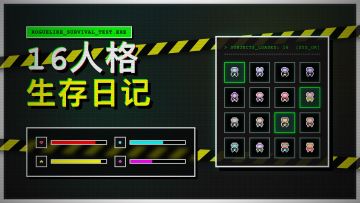来晒一下你最丢人的死法，我想先笑一轮