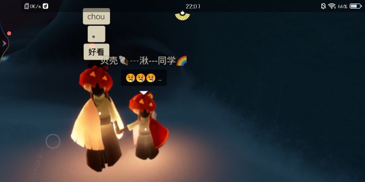 滴好友/固玩截图