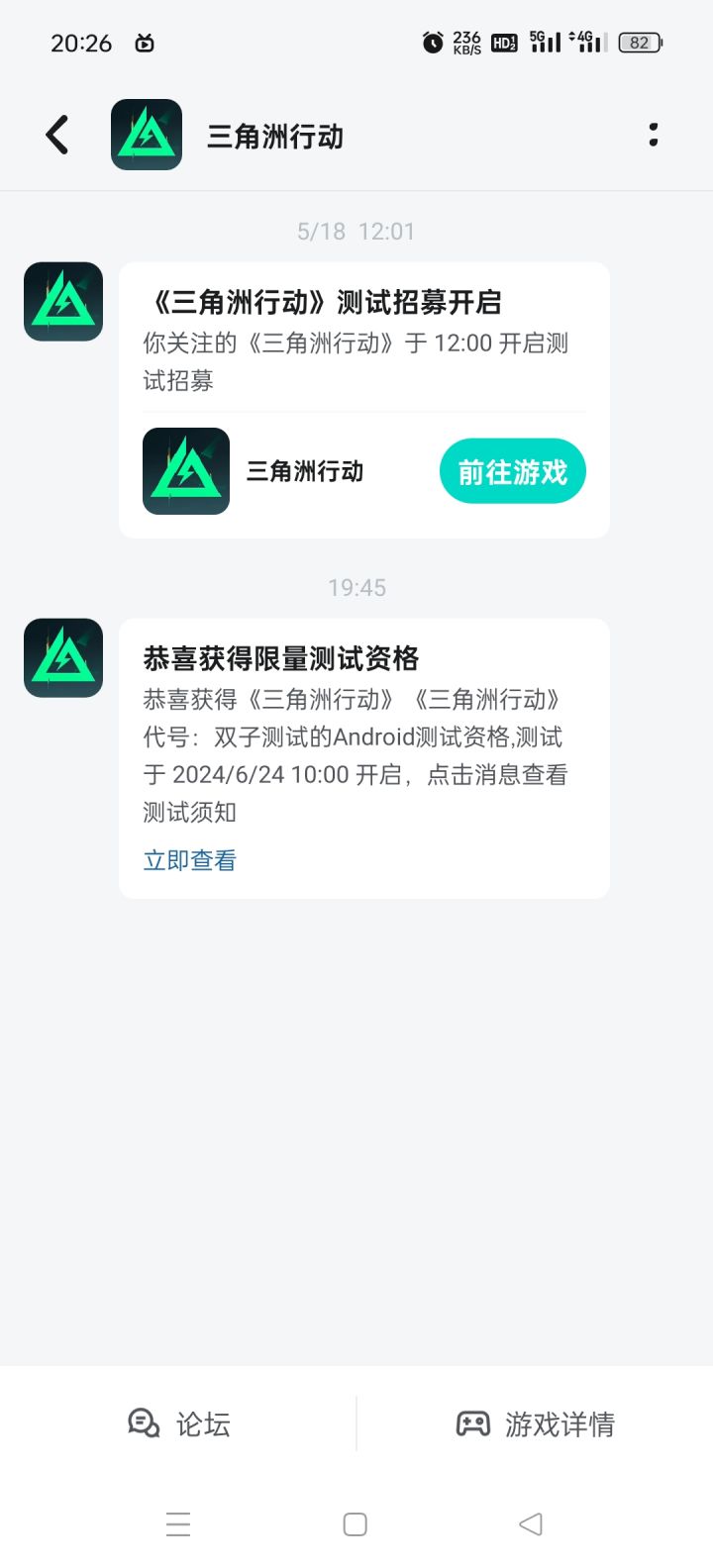 这次果然是大量资格哎，我这种非酋都有了截图