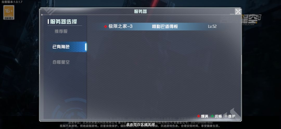 动态图片 1