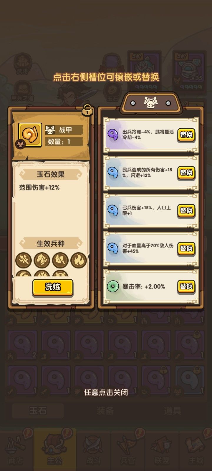 666居然中了 2