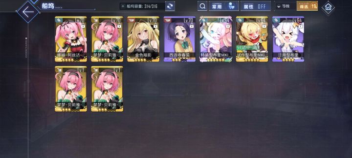 这次的过图爆率有点高哈截图