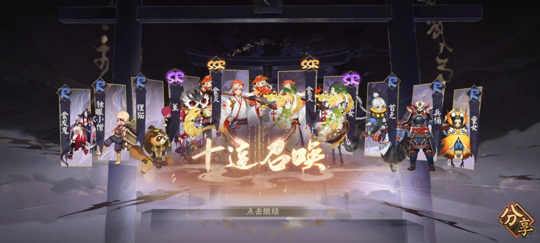 无语了，蒸蒸日上 2