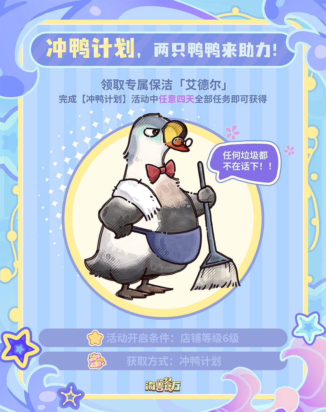 浪花测试 | 专属福利发放中！ 2