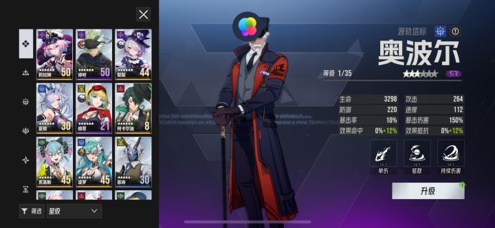 57级了还没过重构兵祸炼狱截图