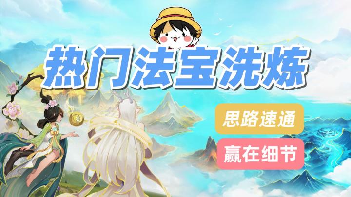 清风,这波你怎么洗?截图