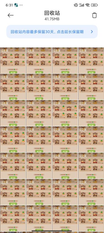 关于玉璧收益最高的桌子