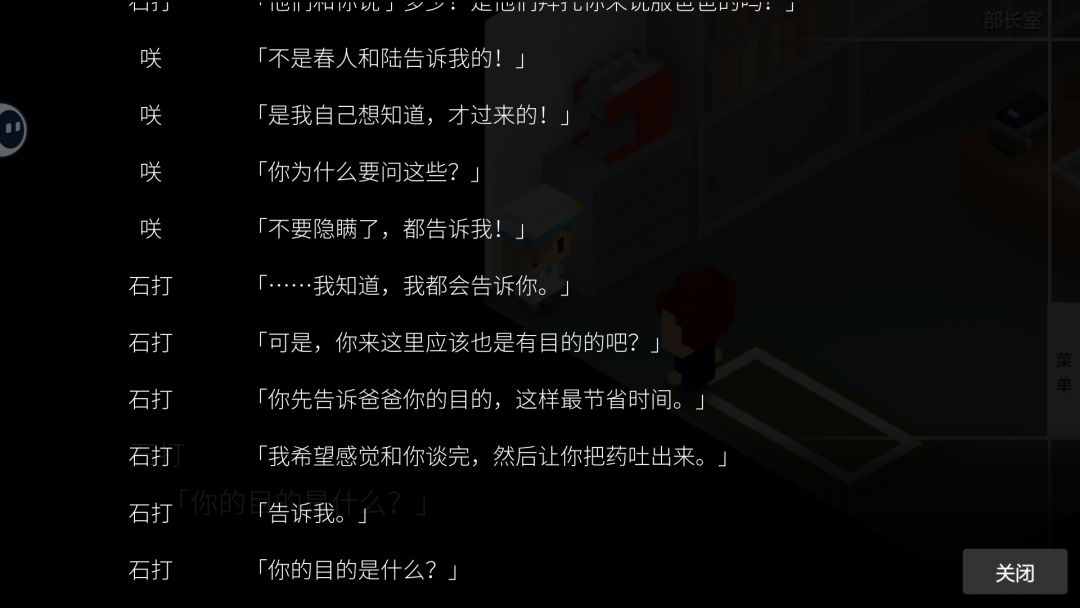 【错别字反馈】 2