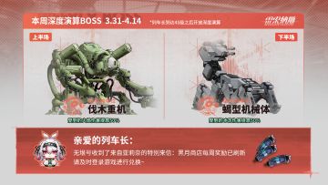 荚蒾的周一邀请