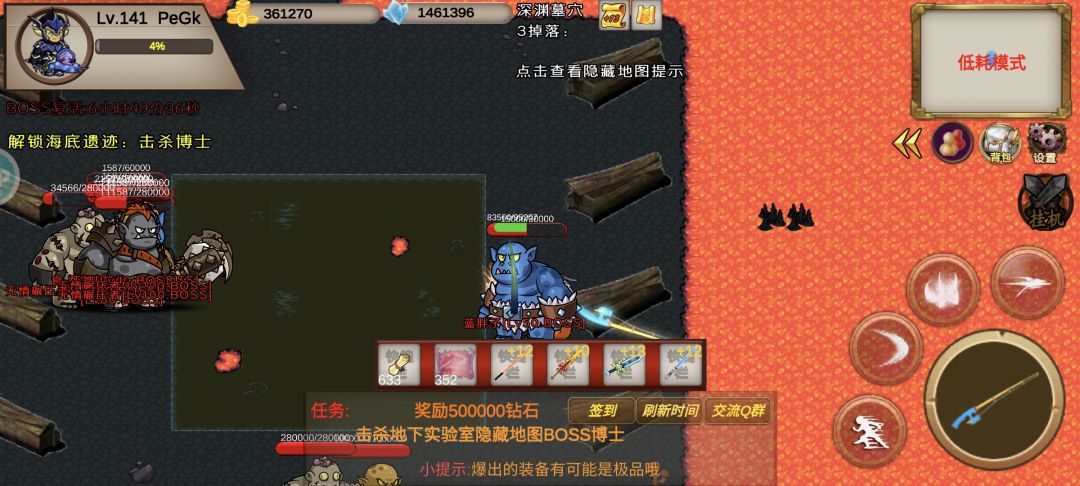 钓鱼被电死怎么办 1