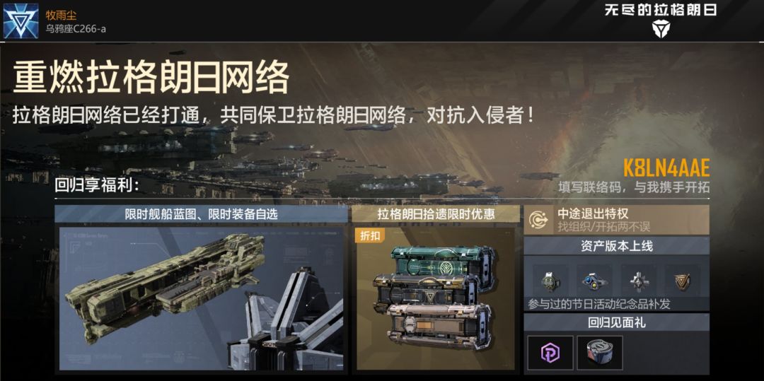 回归码 1