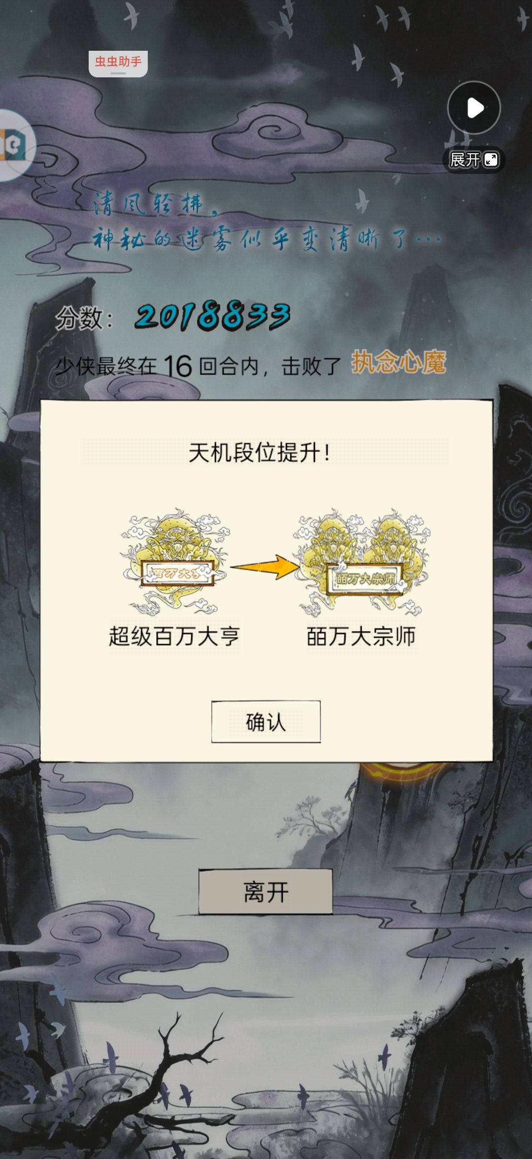我终于200万了。白嫖还是太吃运气了。 2