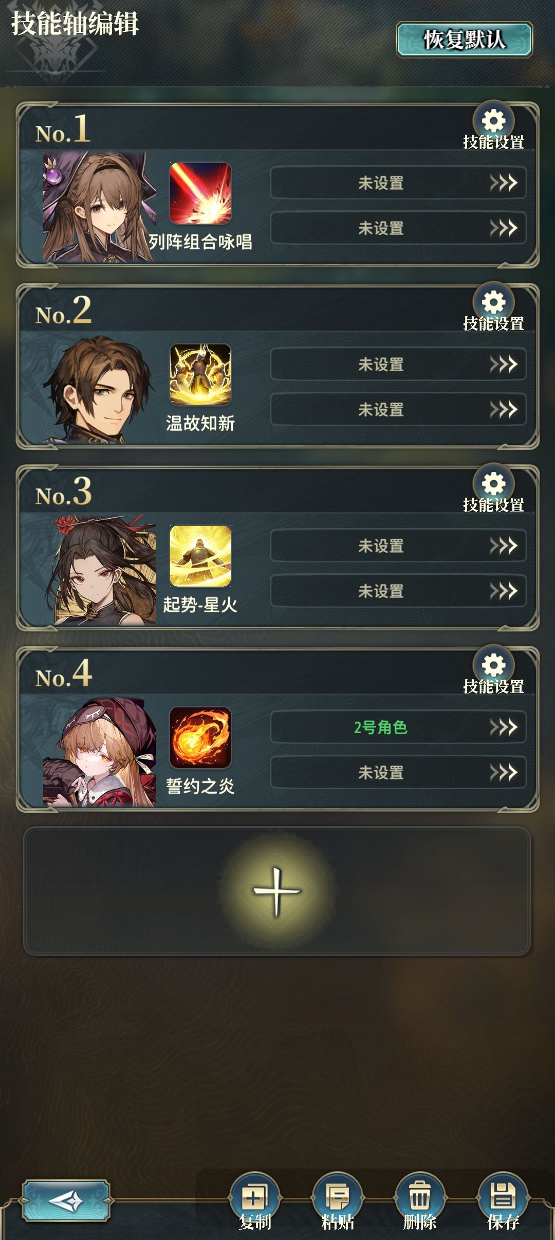动态图片 3
