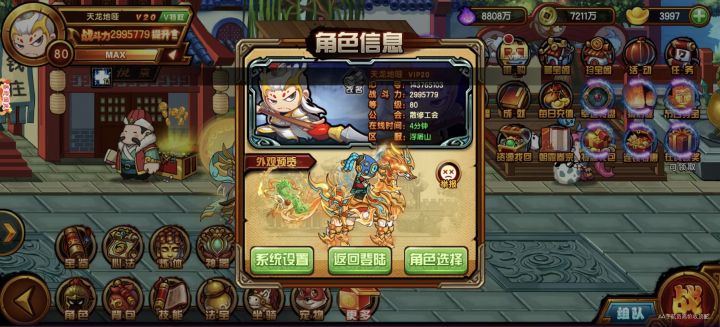 紫电截图
