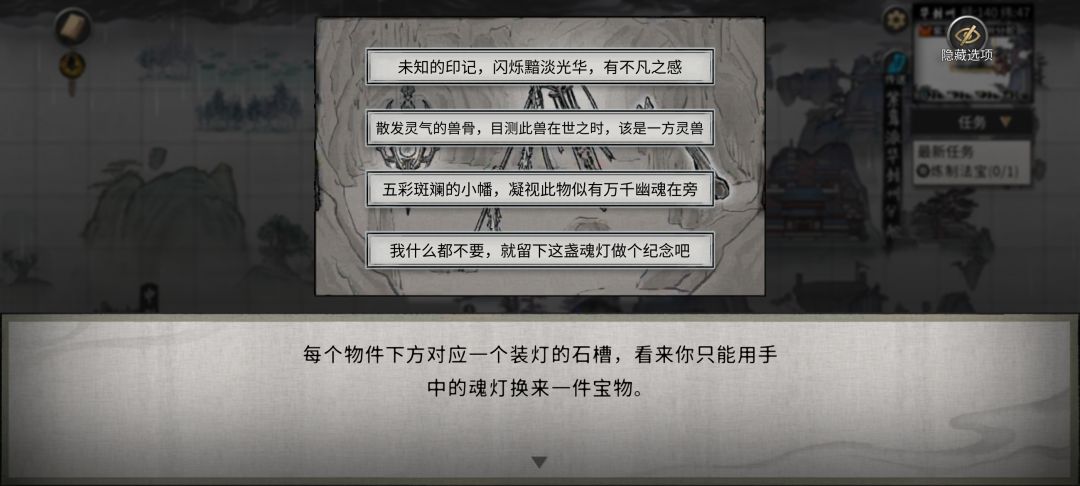 你们选的啥 1