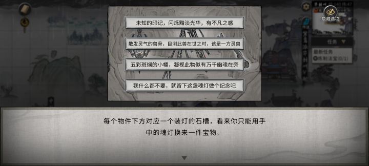 你们选的啥截图