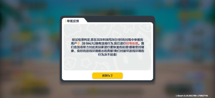 我的终极帝皇铠甲啊截图