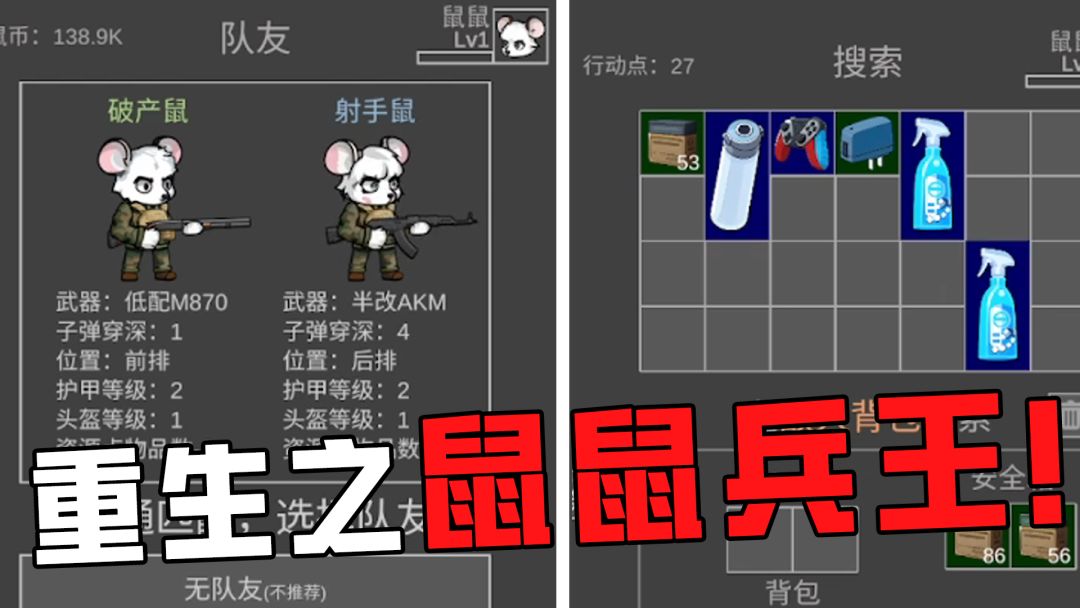文字模拟如临实境？这款游戏用文字还原真实的塔科夫刺激战场！截图