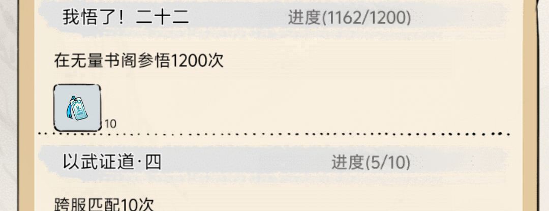 脸黑呀,祝愿暴走越来越火,火的一踏糊涂 2