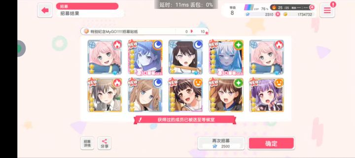 人麻了……截图