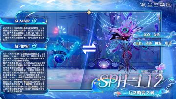 「新增BOSS介绍」