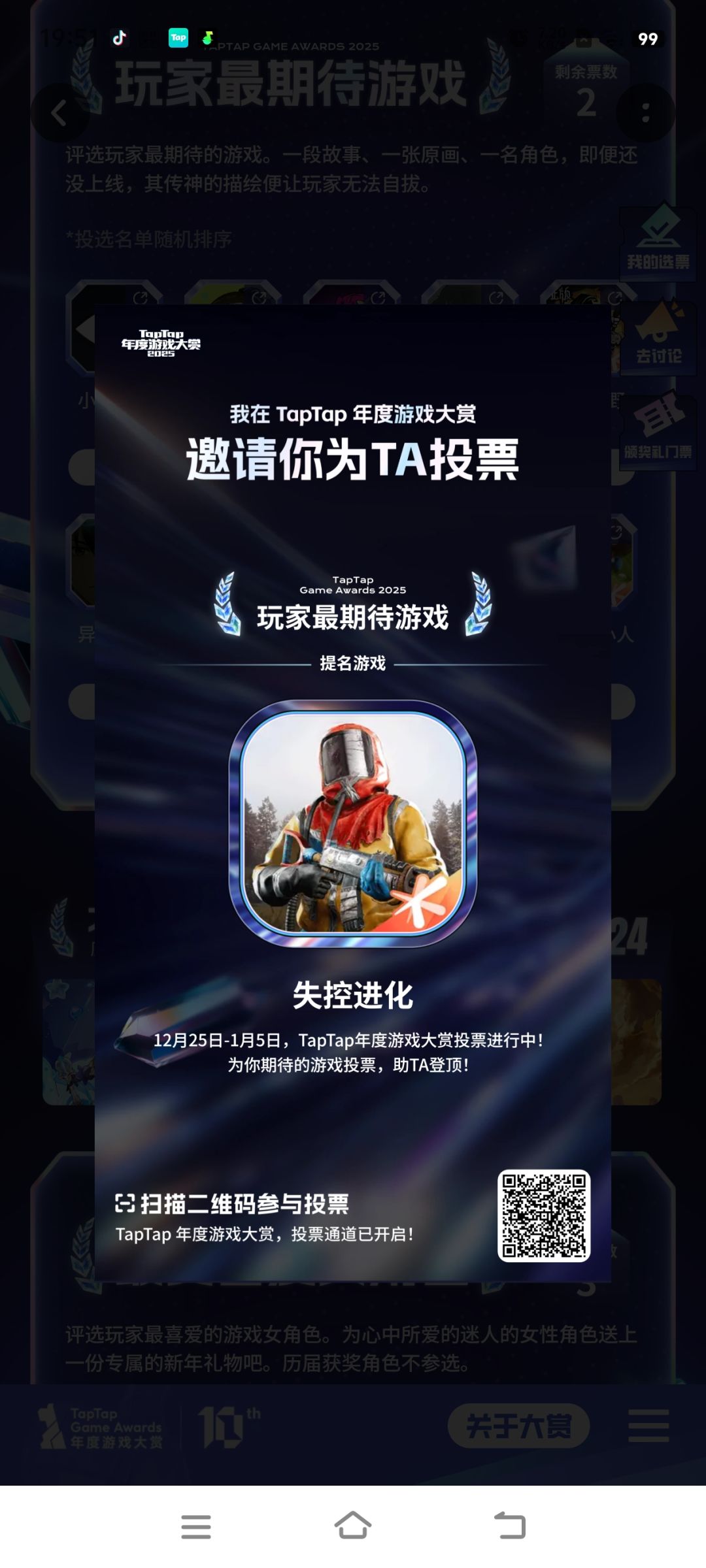 求资格 1