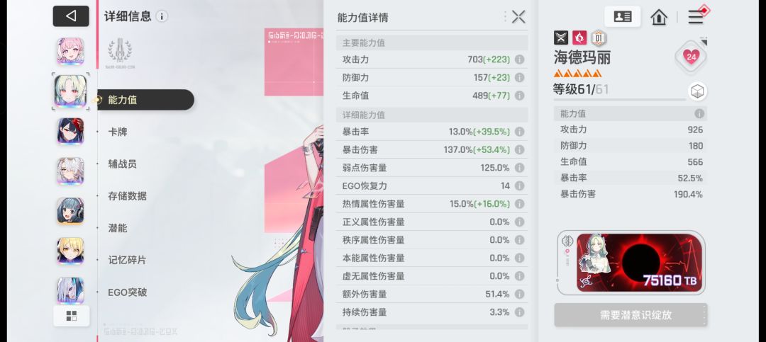 躺平玩家答疑解惑 1