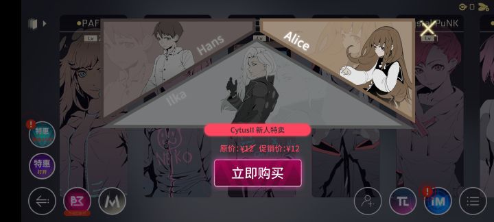 买哪个比较好截图