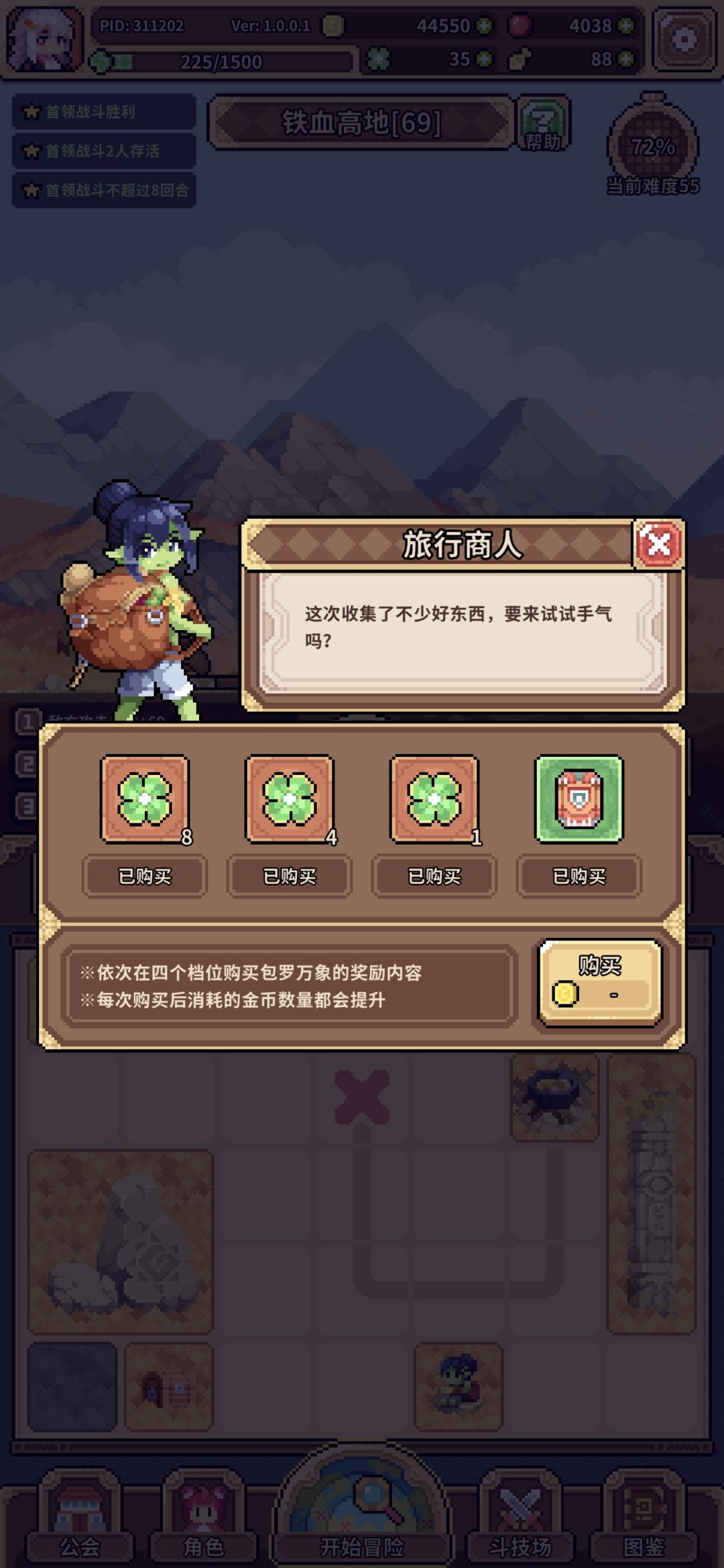 我也不知道红不红 2