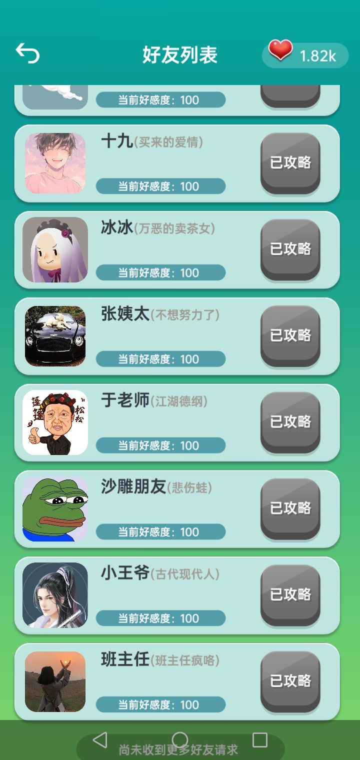 动态图片 6
