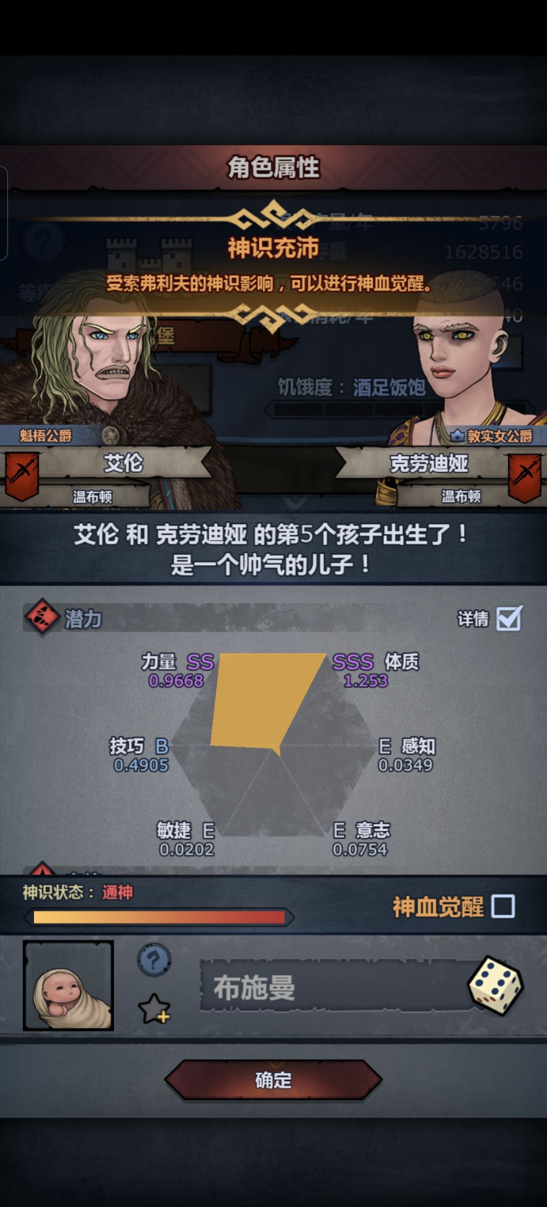 诸神皇冠等级压制严重吗 2