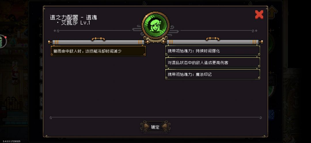 今日份懒人攻略 3