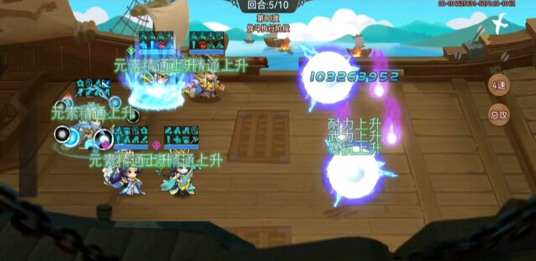 26-10合肥雷弱 1