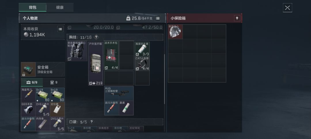 又出星 1