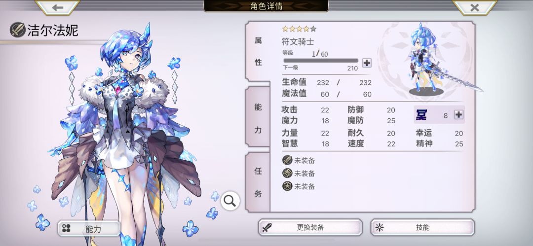 哭了 3