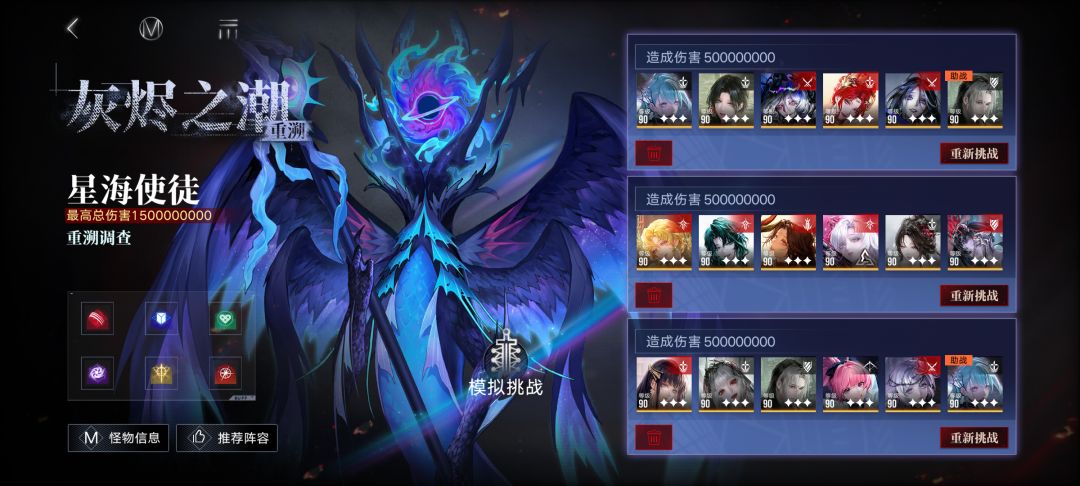 凹完了,氵点经验 1
