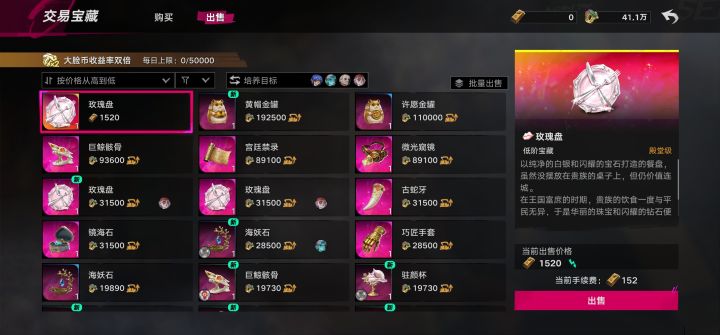 一直没搞懂到底该怎么卖截图
