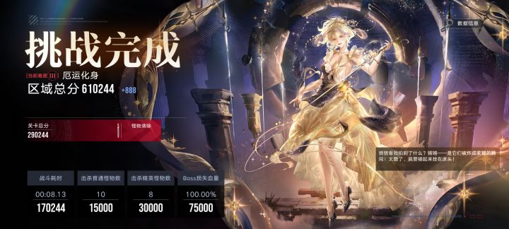 苹果超人!截图