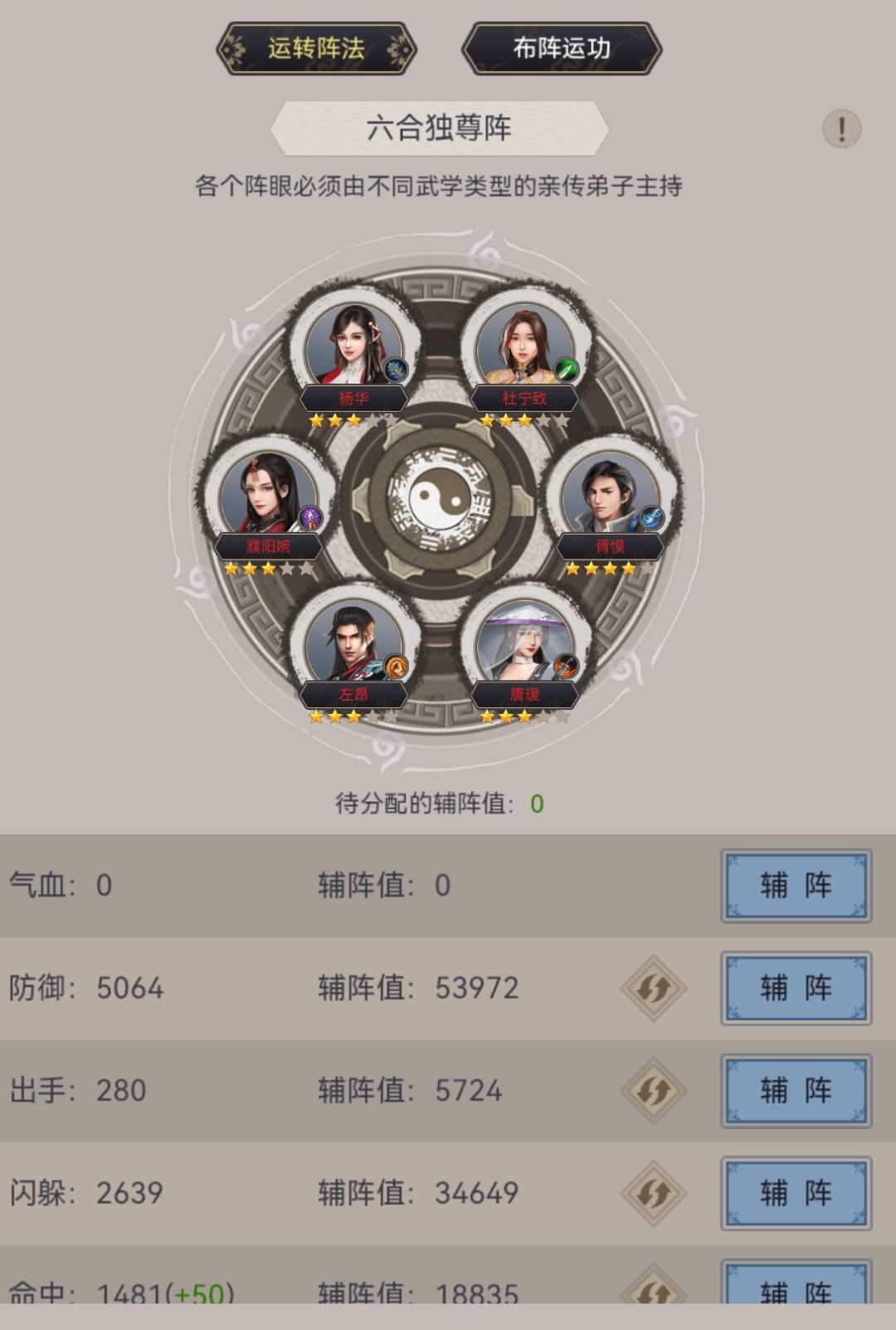 重剑（地龙）破青衣 3