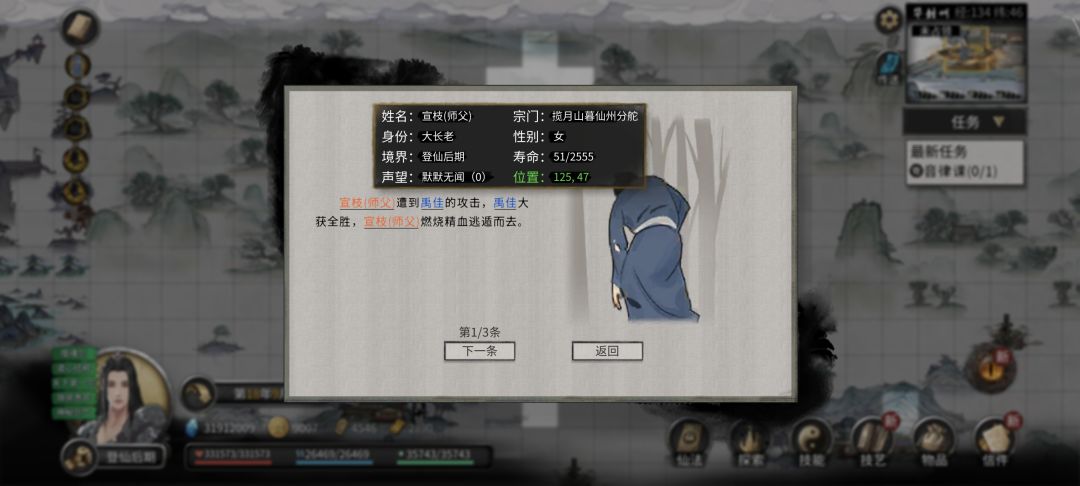 这河里吗 1