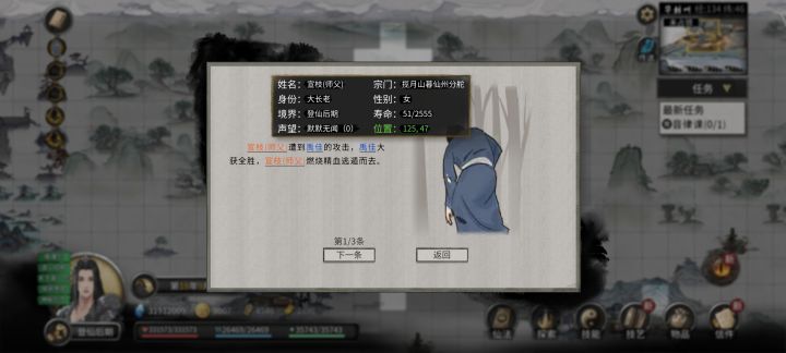 这河里吗截图
