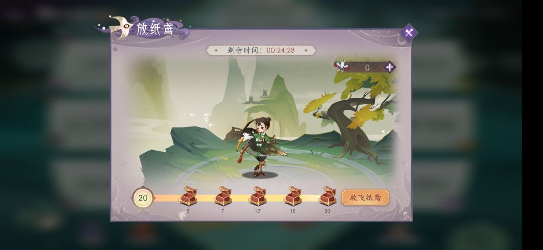动态图片 7